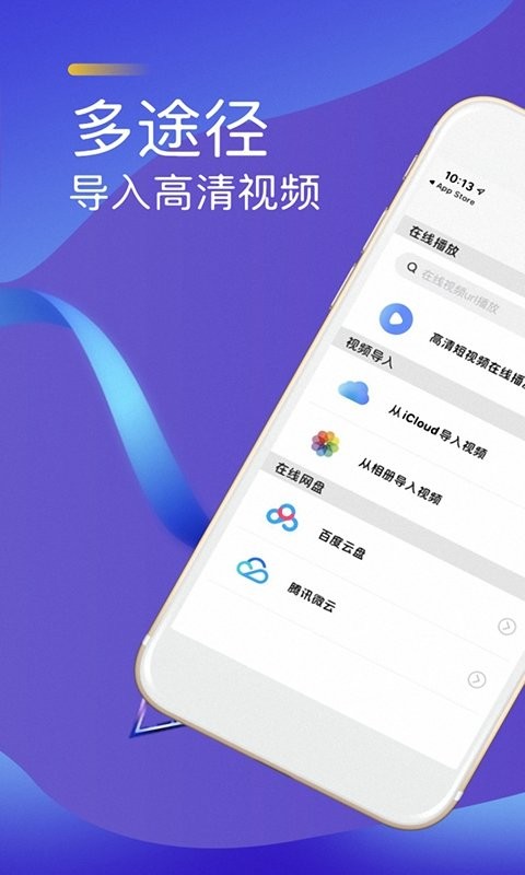 私密视频播放器手机版截图2