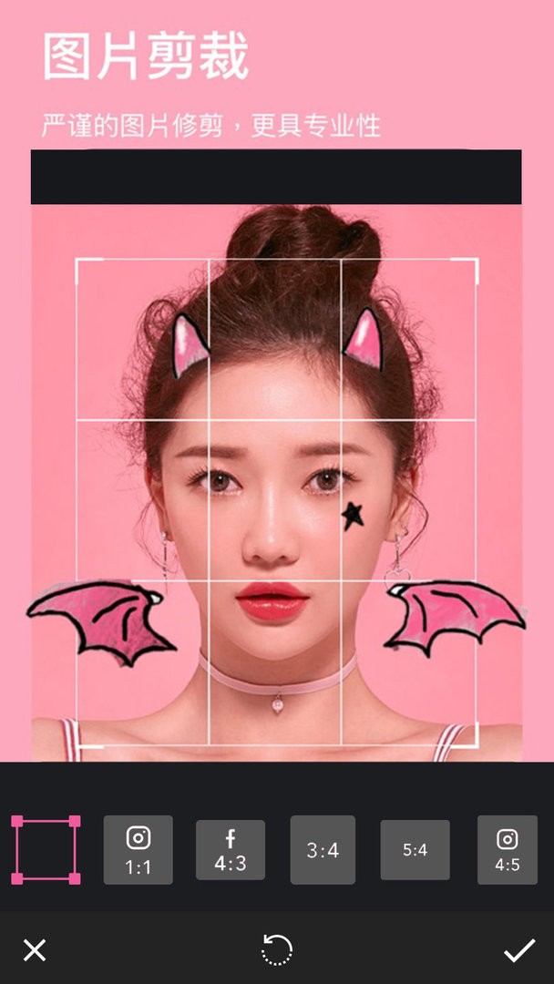 玩图p图app官方版截图2