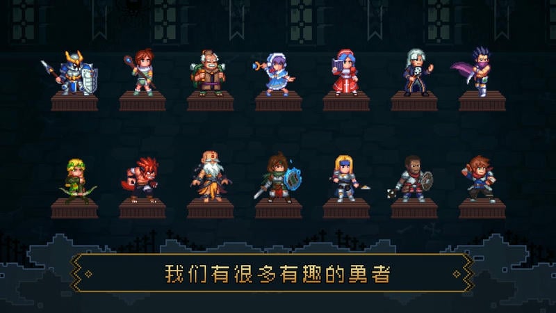 了不起勇者官方版