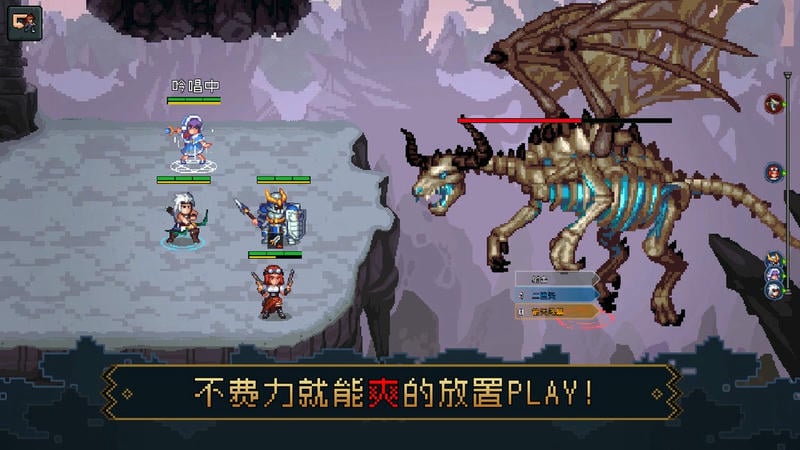 了不起勇者完整版截图1