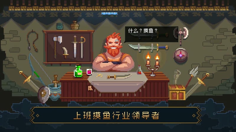 了不起勇者完整版截图3