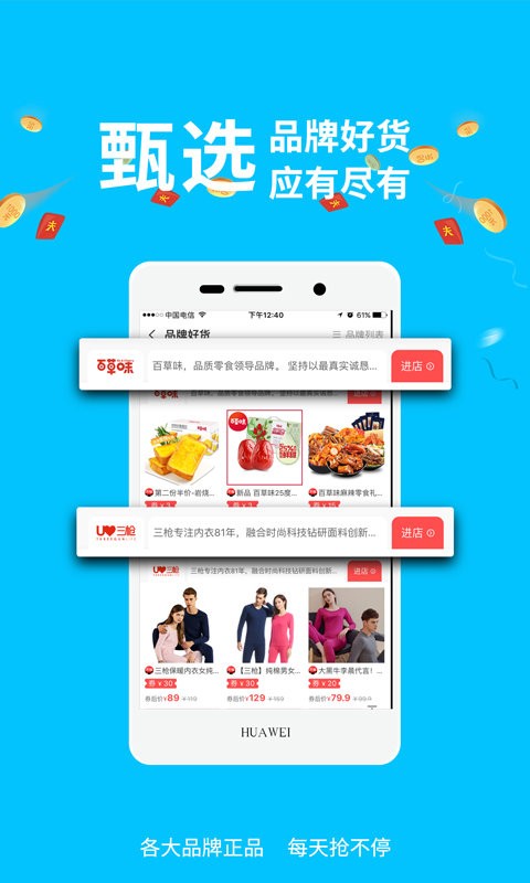 德当生活最新版截图1
