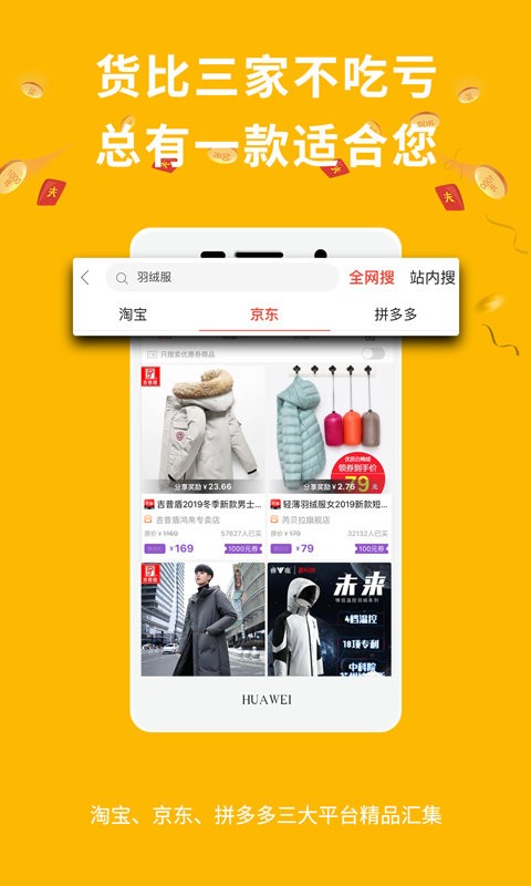 德当生活最新版截图2