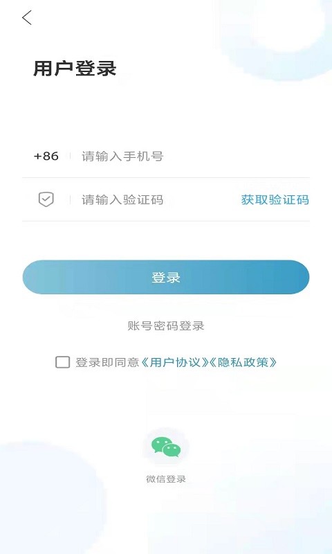 岱岳融媒体中心截图1