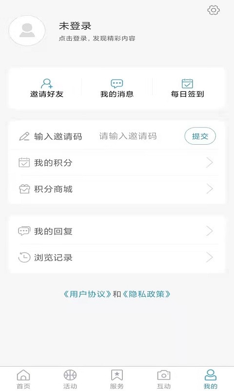 岱岳融媒体中心截图2