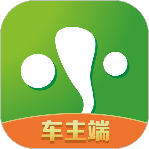 有象车主司机端软件v6.20.0.0002