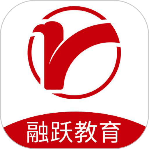 融跃教育最新版v6.1.1