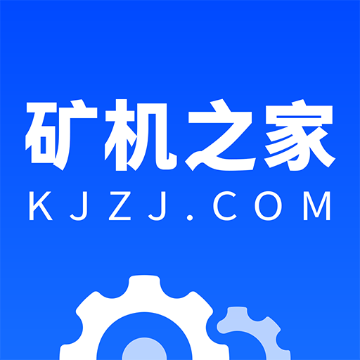 矿机之家客户端v3.51.0