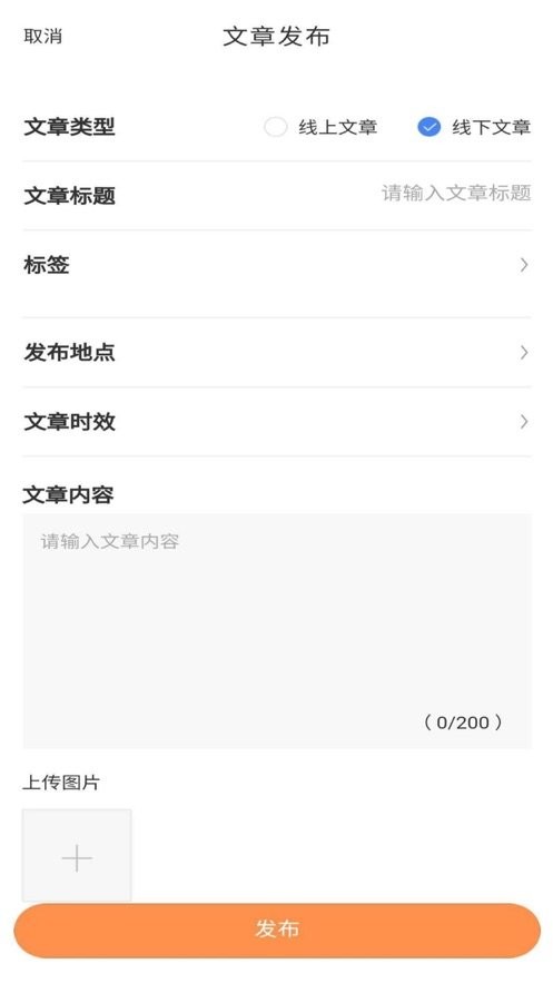 学生宝藏君官方版截图3