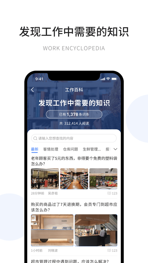 有望软件下载