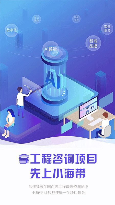 小海带下载