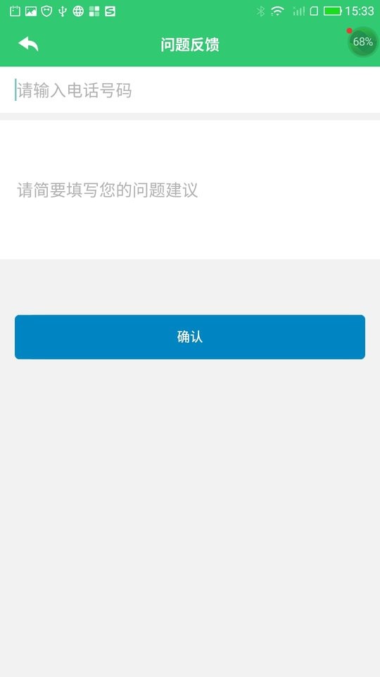 小鑫作业官方版app截图3