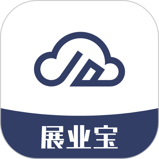 计全展业宝appv2.9.4