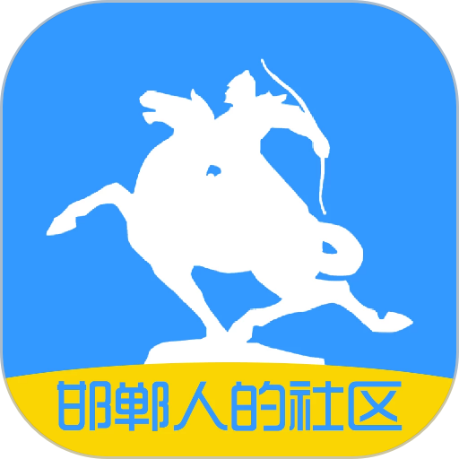 大邯郸网手机版v2.105