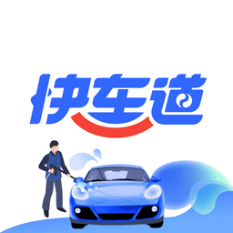港城快车道手机版v2.6.41
