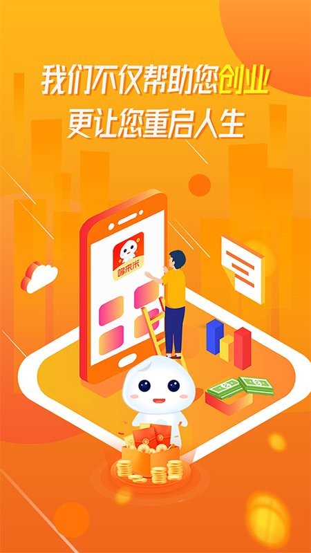 哆来米手机版截图1