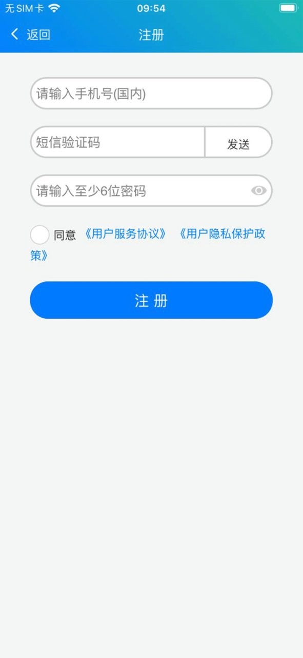 冀教学英语手机版截图1