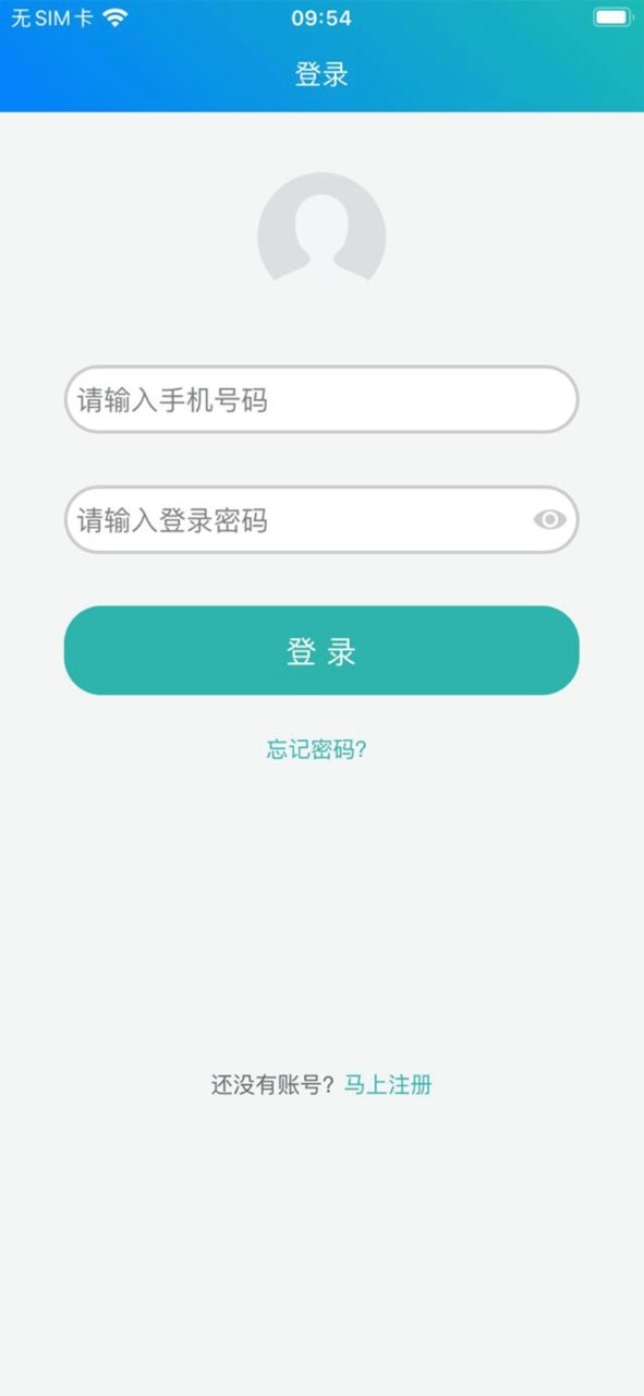 冀教学英语手机版截图3