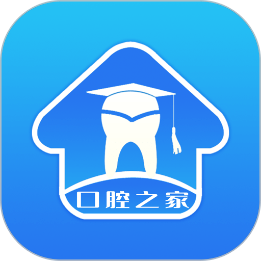 口腔之家软件v3.1.5