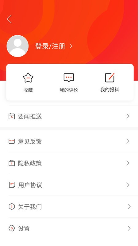 掌上龙山官方版截图2