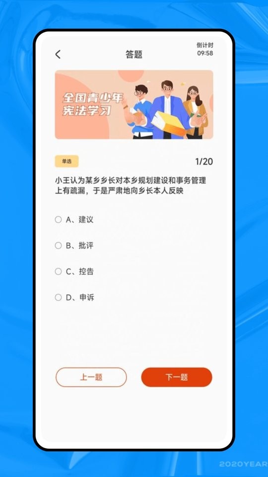 法行宝最新版本2025截图3