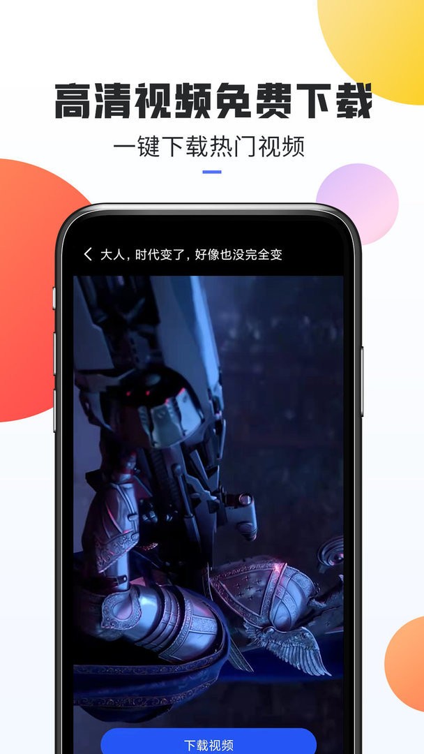 热门素材最新版