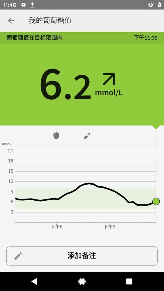 瞬感宝app下载