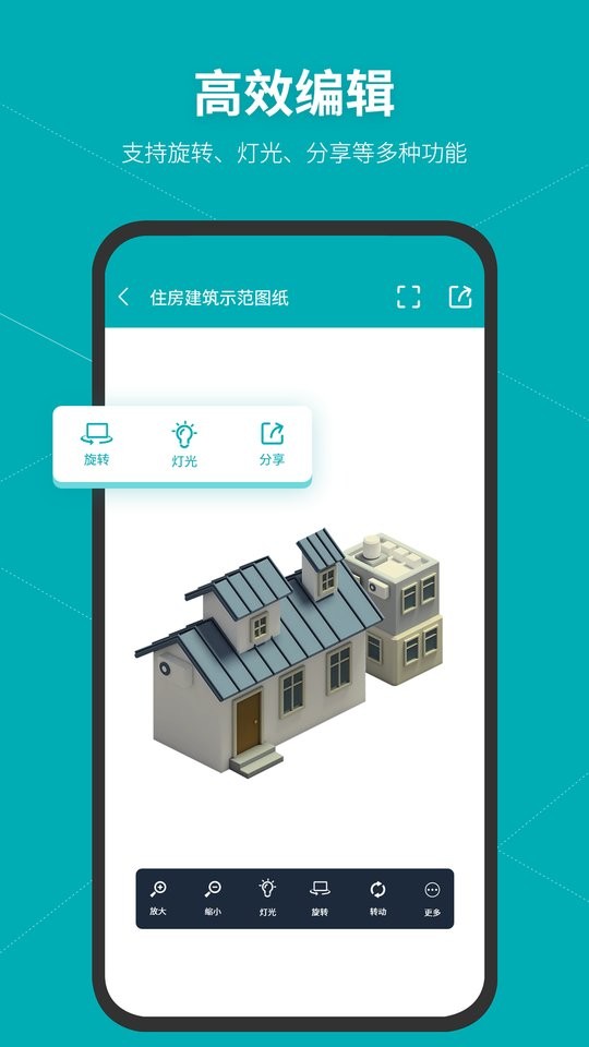 SolidWorks官方正版截图1