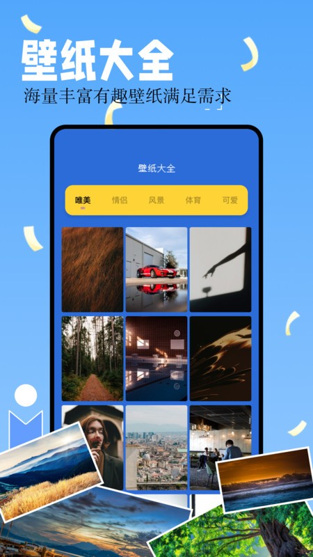 嘿咻漫画最新版截图1