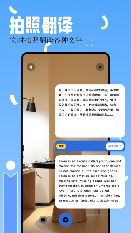 嘿咻漫画最新版截图2