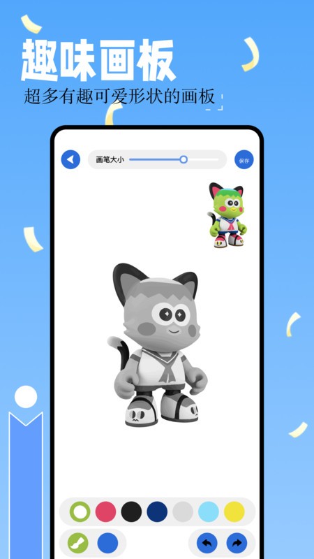 嘿咻漫画最新版截图3