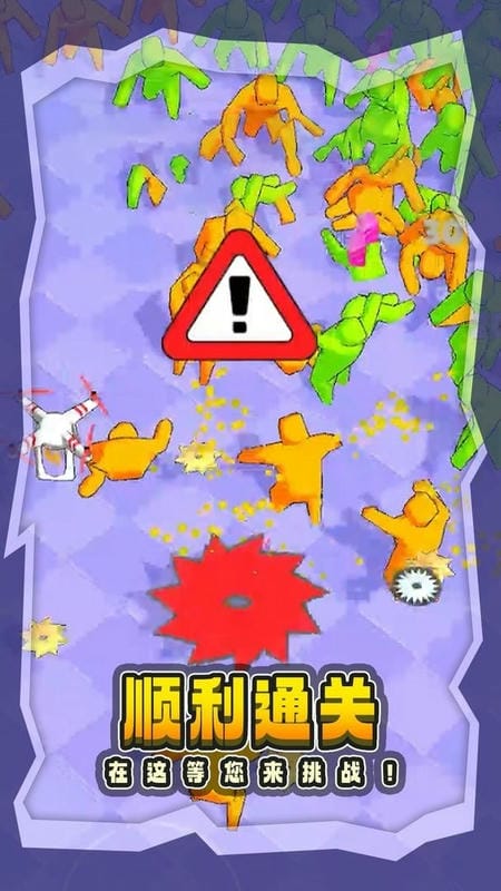 僵尸大逃亡手游截图2
