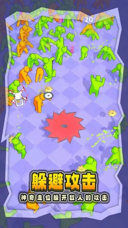 僵尸大逃亡手游截图3