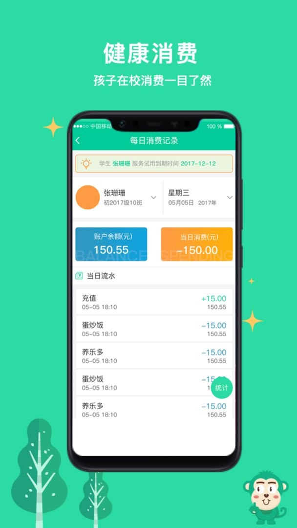 乐学有道官方版
