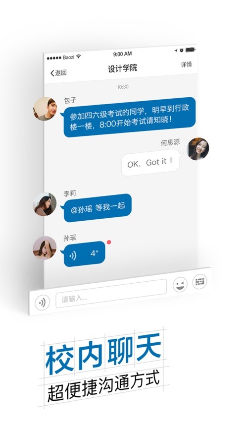 i郑科最新版本截图2