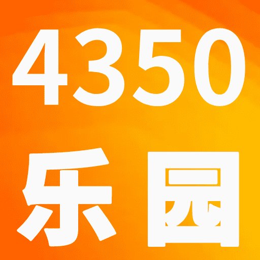 4350乐园最新版v0.0.35