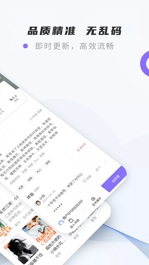 紫幽阁官方正版截图2
