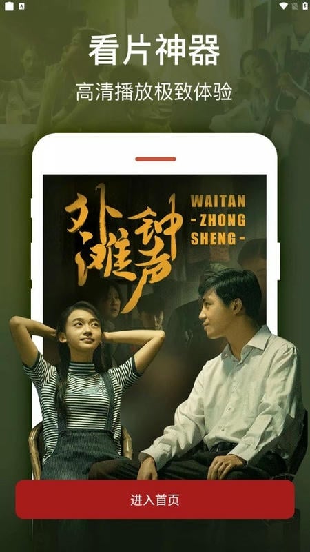 xrk向日葵视频官方版