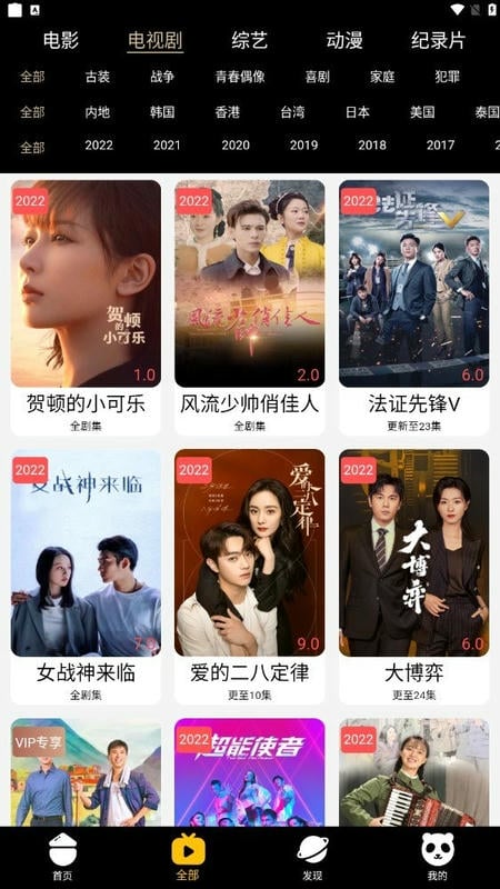 xrk向日葵视频最新版截图2