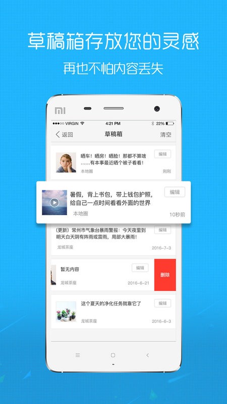 大舟山app下载