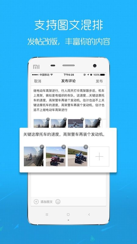 大舟山手机客户端截图2