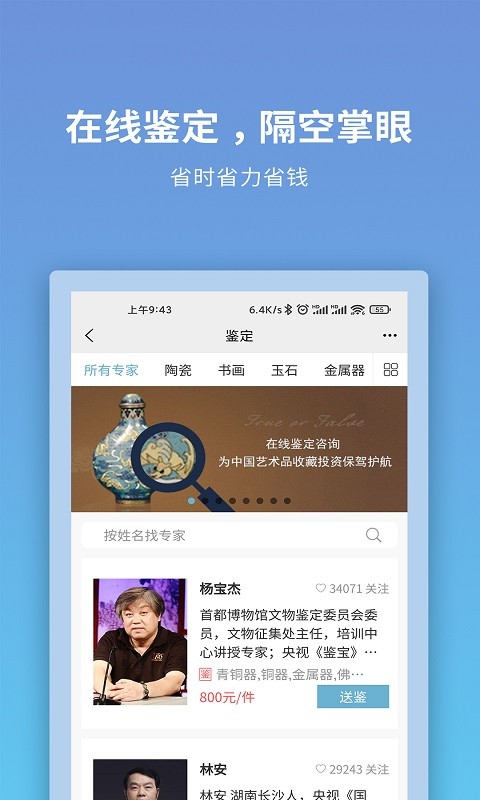 联拍在线app下载