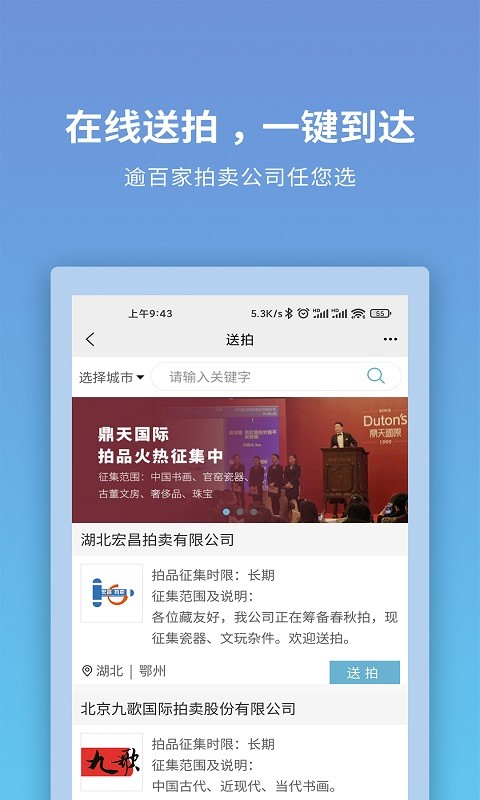 联拍在线官方平台截图3