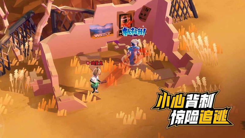 伪装者对决手游下载
