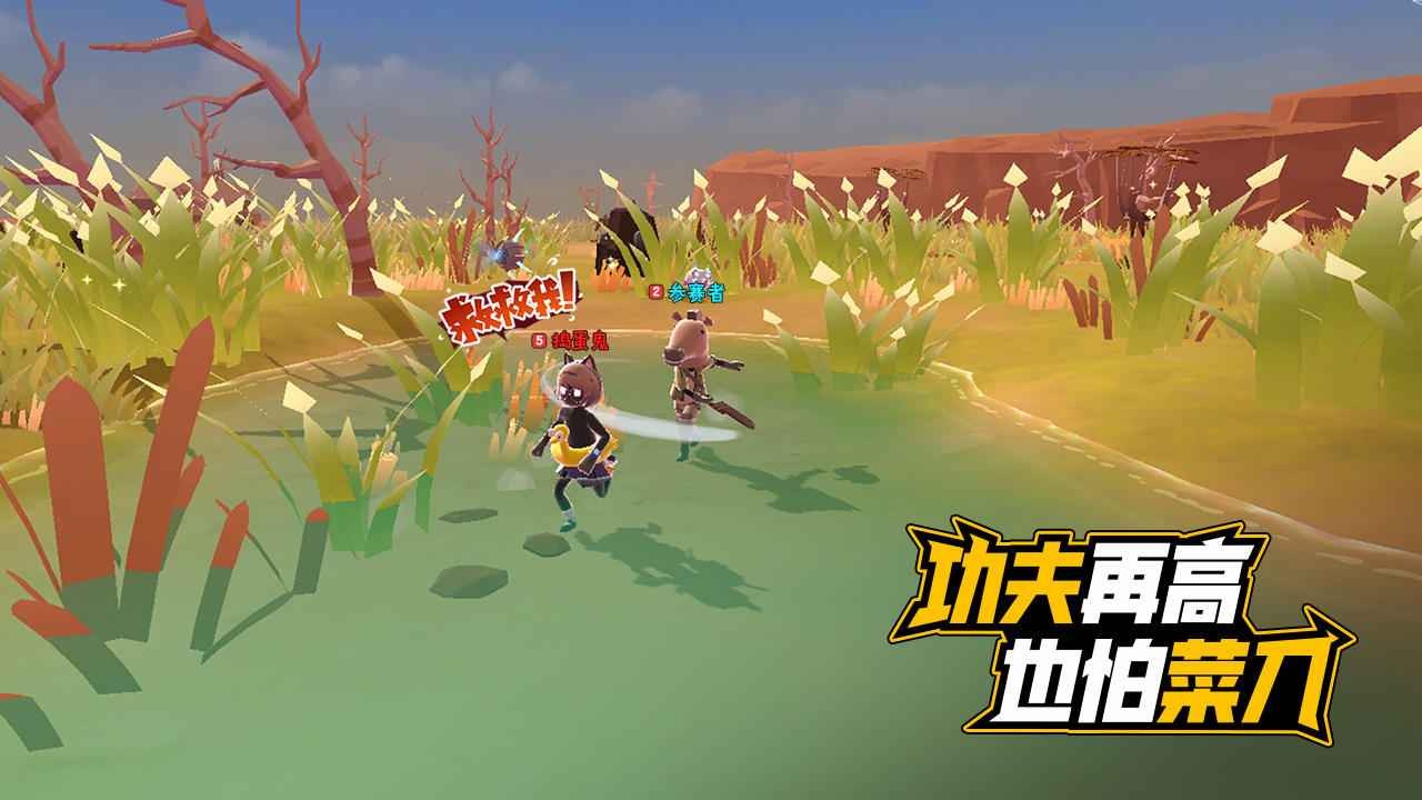 伪装者对决最新版本截图3