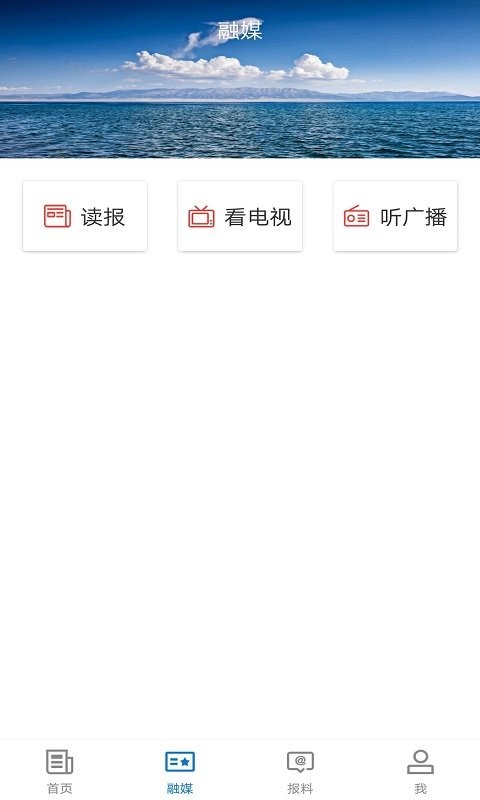疏勒好地方官方版截图3
