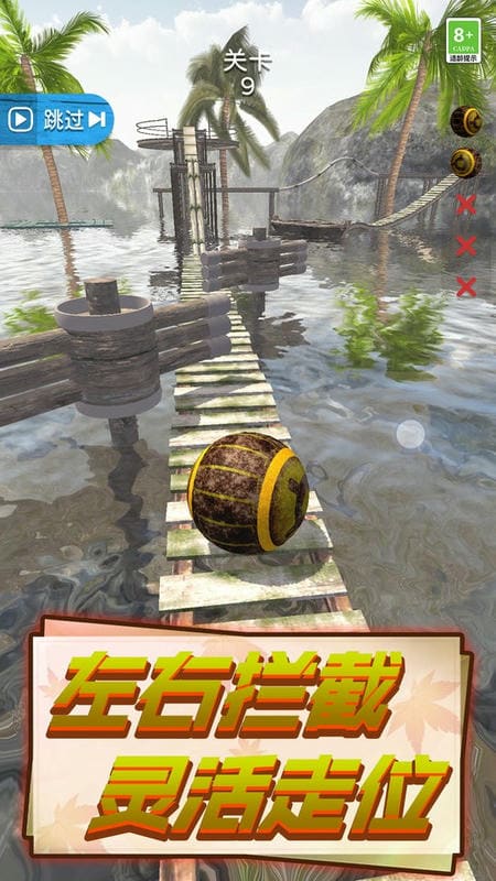 球球特牛最新版截图1