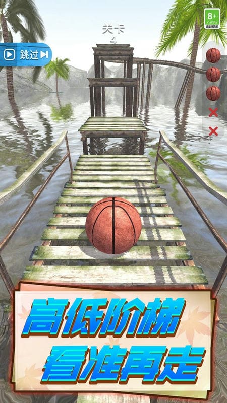 球球特牛最新版截图3
