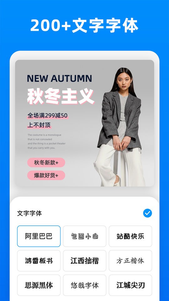 小二抠图相机软件下载