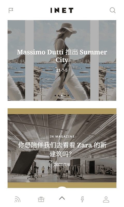 inet软件下载